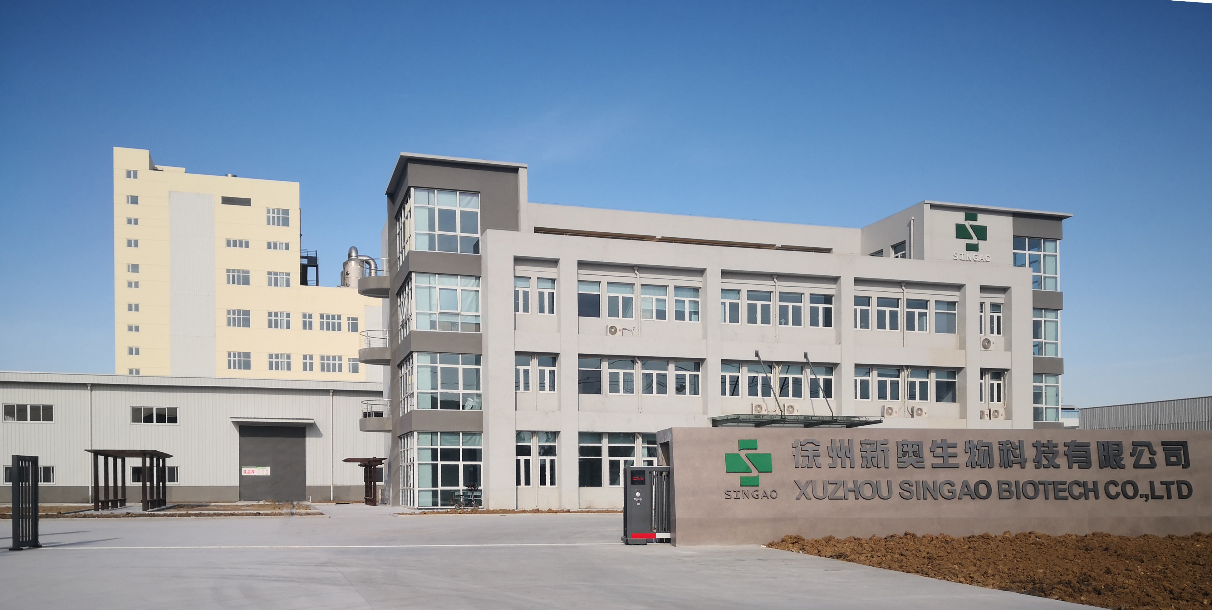 চীন Singao (Xiamen) Agribusiness Development Co., Ltd. সংস্থা প্রোফাইল