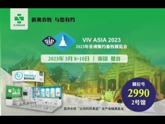 থাইল্যান্ডের ব্যাংককে ভিআইভি আসাই